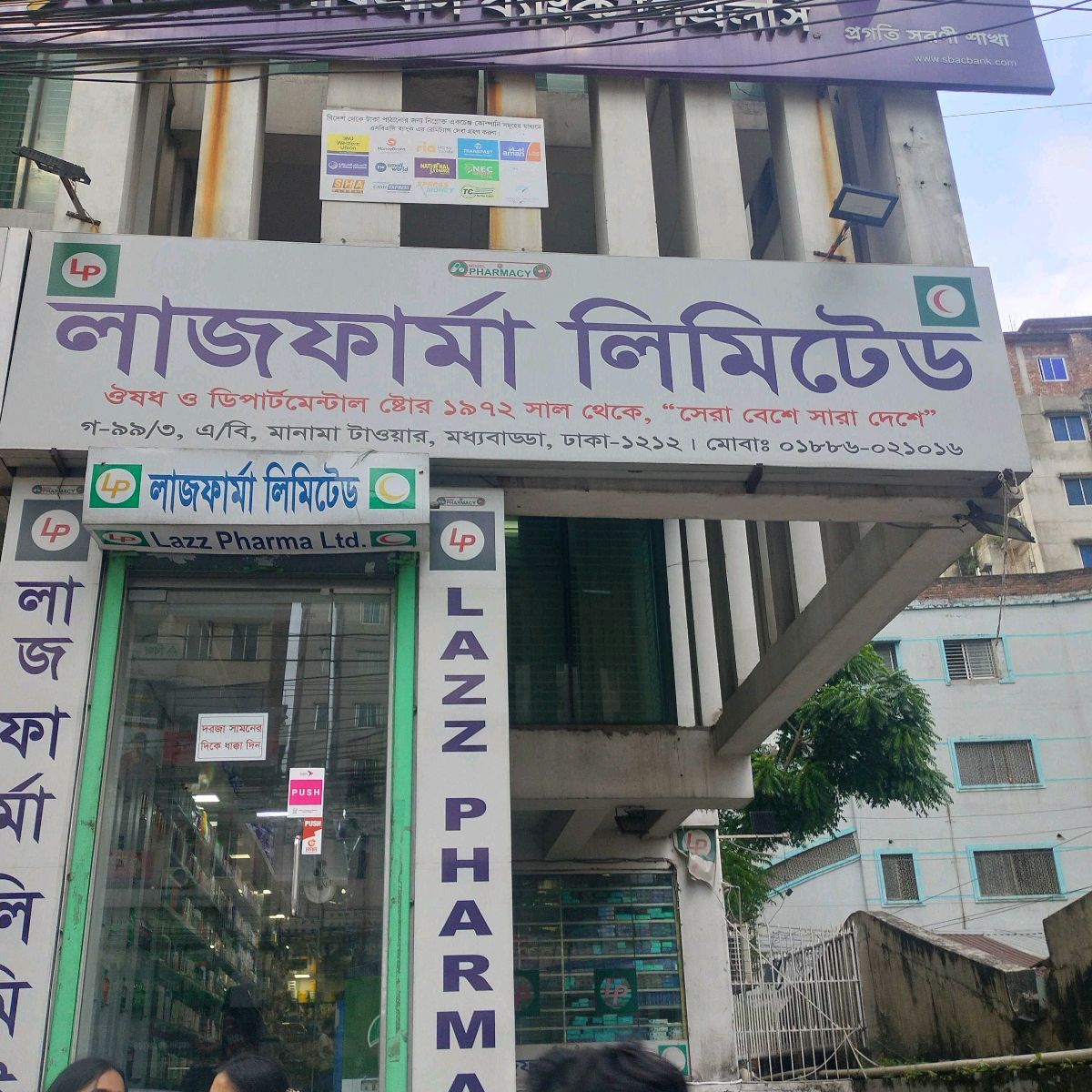 Lazz Pharma LTD.