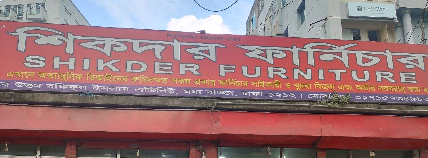 Shikder Furniture
