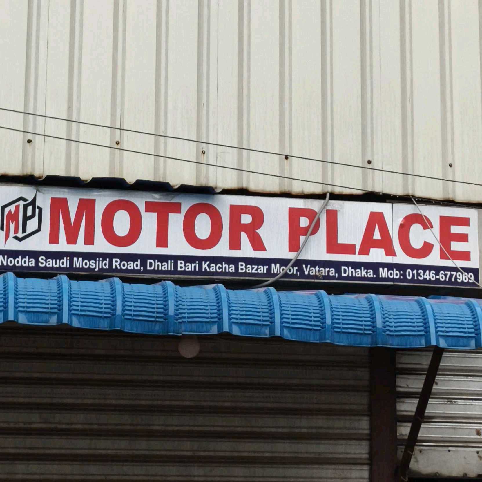 Motor Place