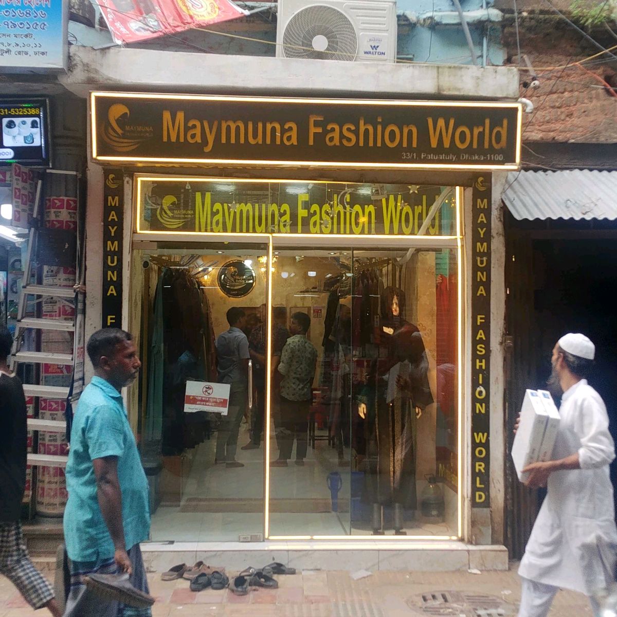 Maymuna Fashion World