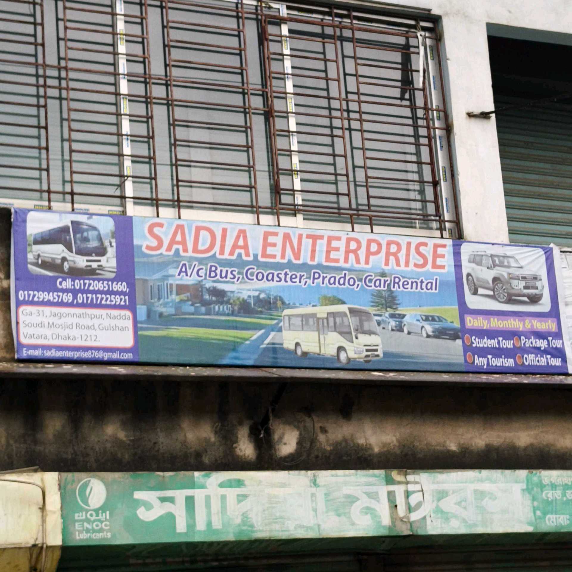 Sadia Enterprise