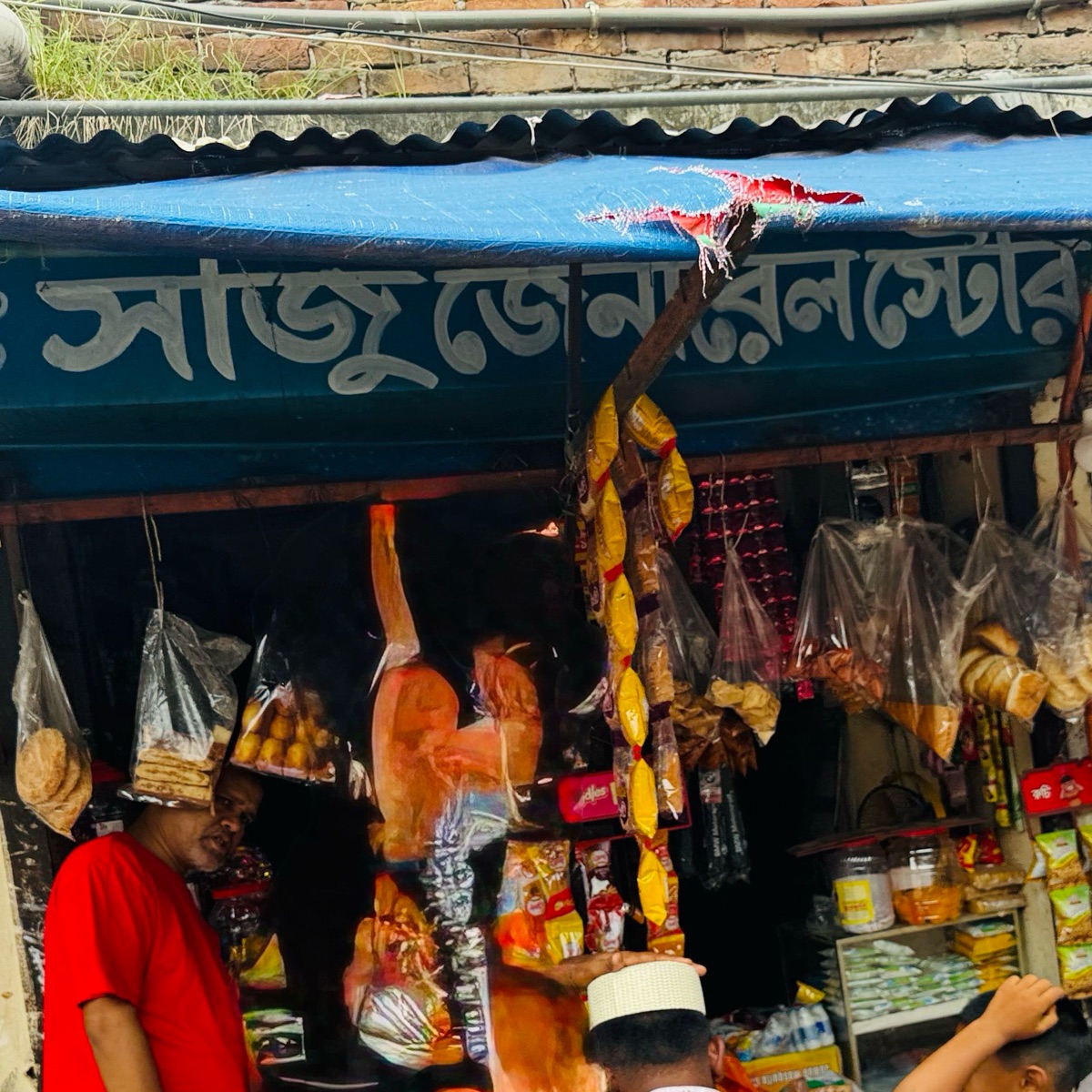 Shaju General Store