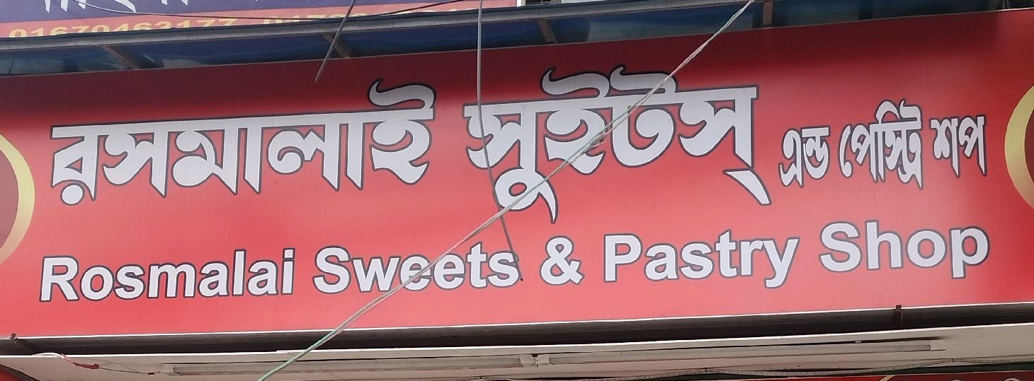 Rosmalai Sweets & Pastry Shop
