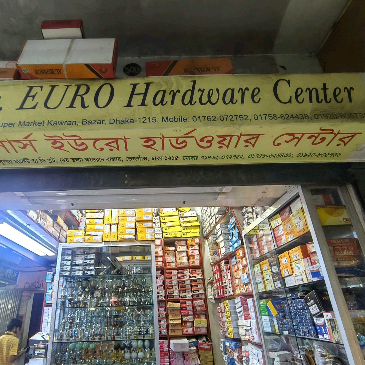 M/s Euro Hardware Center