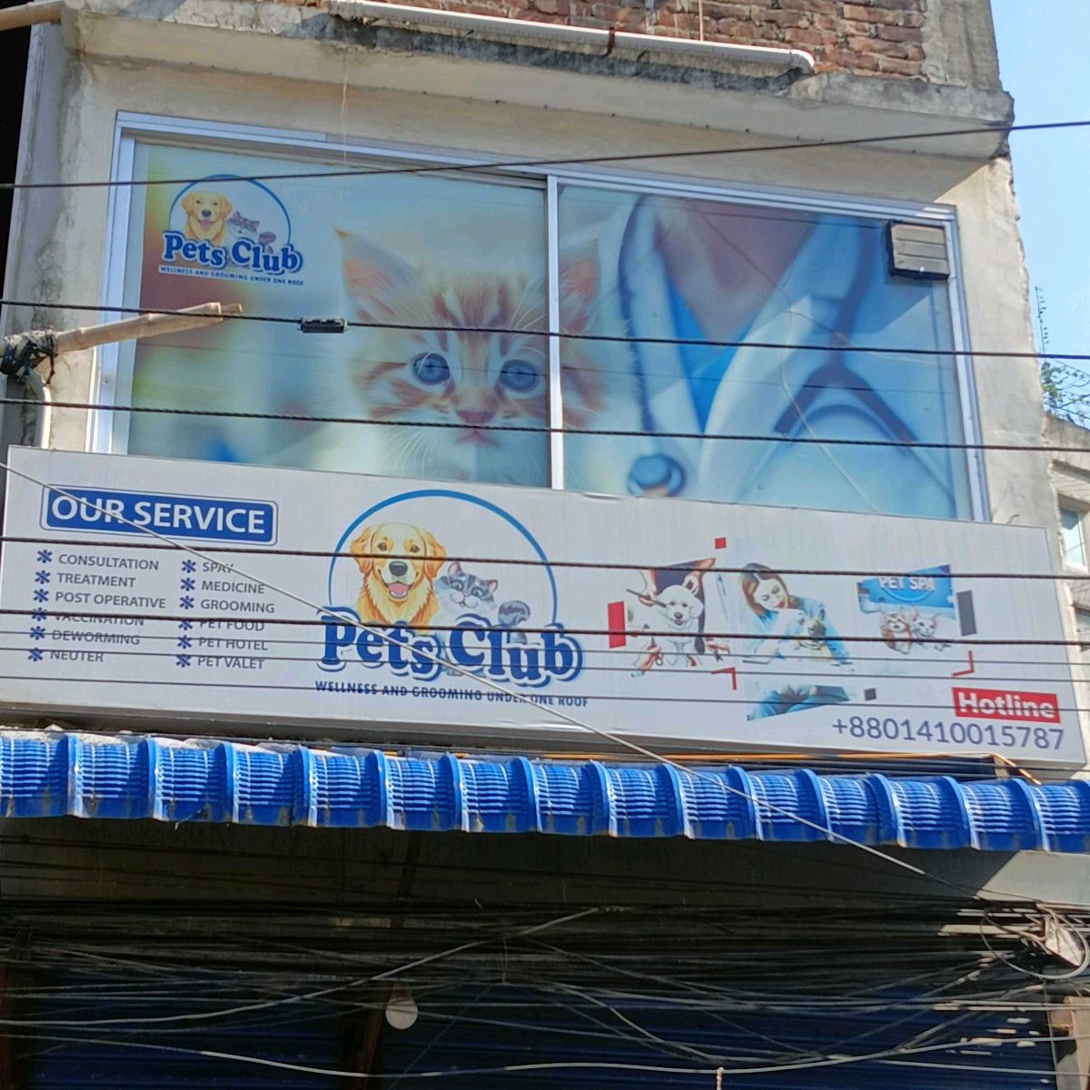 Srity Digital Sign