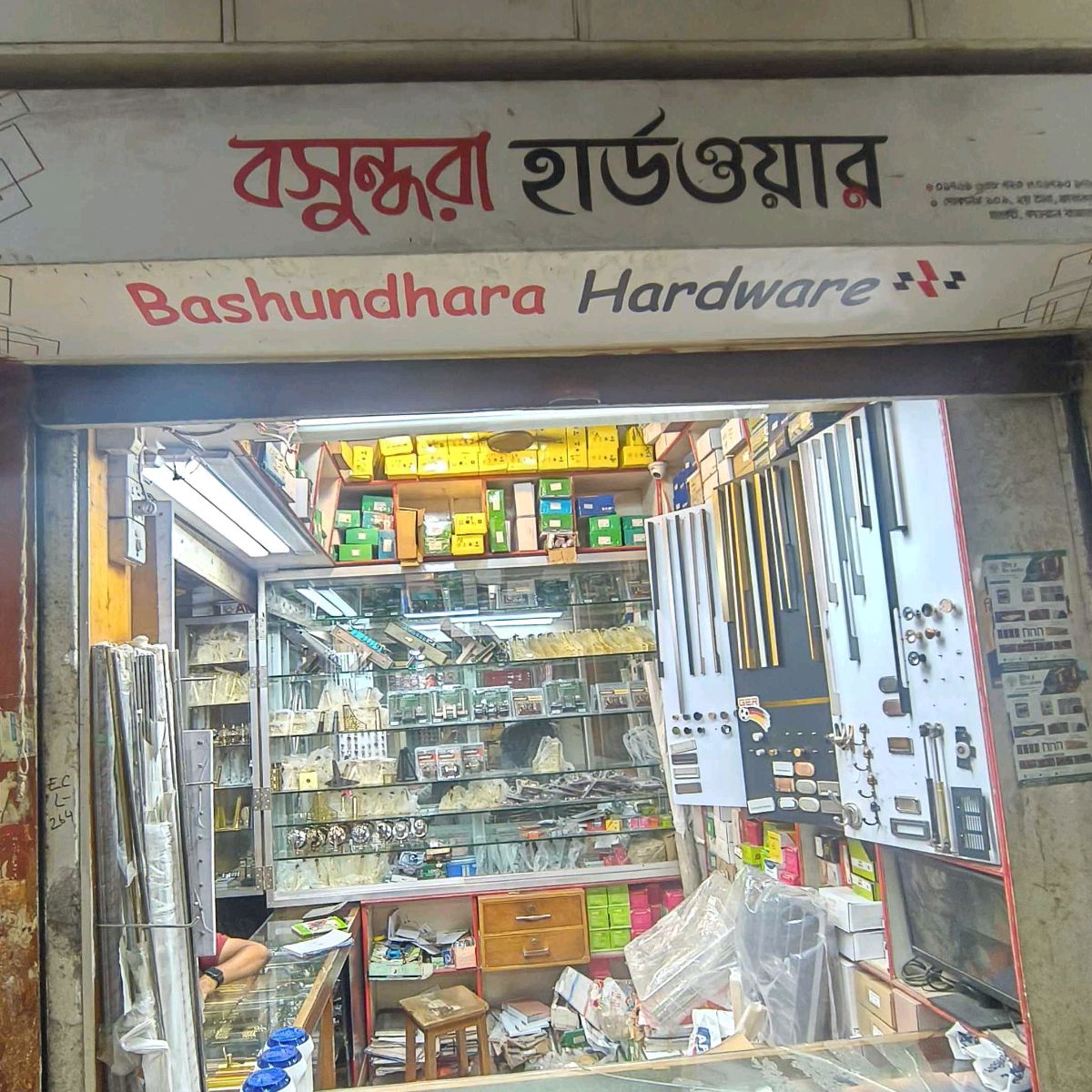 Bashundhara Hardware