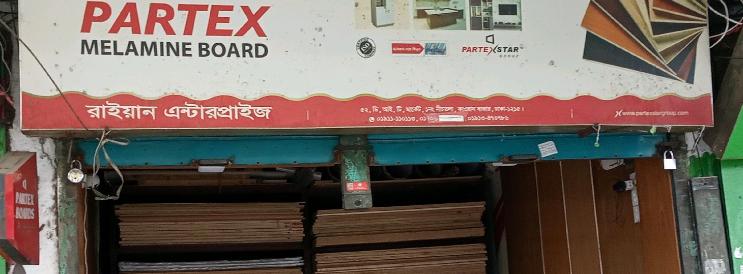 Raiyan Enterprise