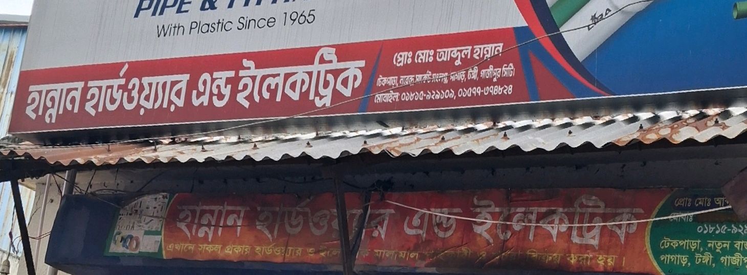 Hannan Hardware & Electronics