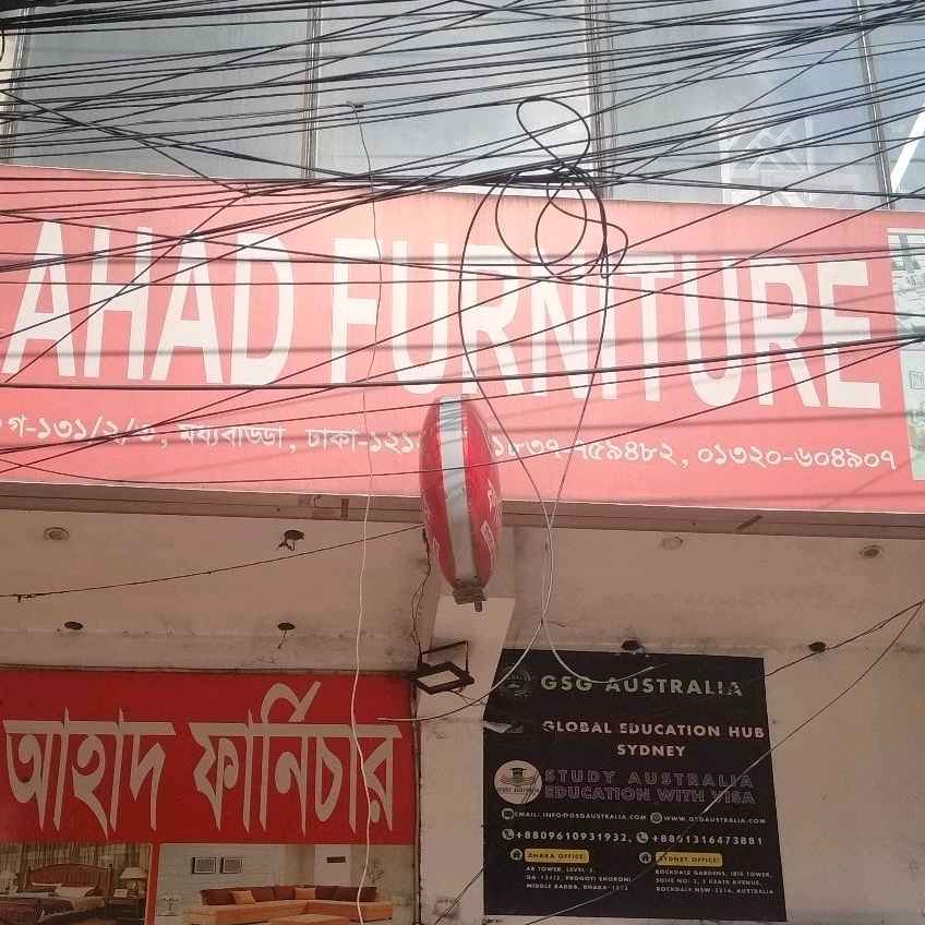 Ahad  Furniture
