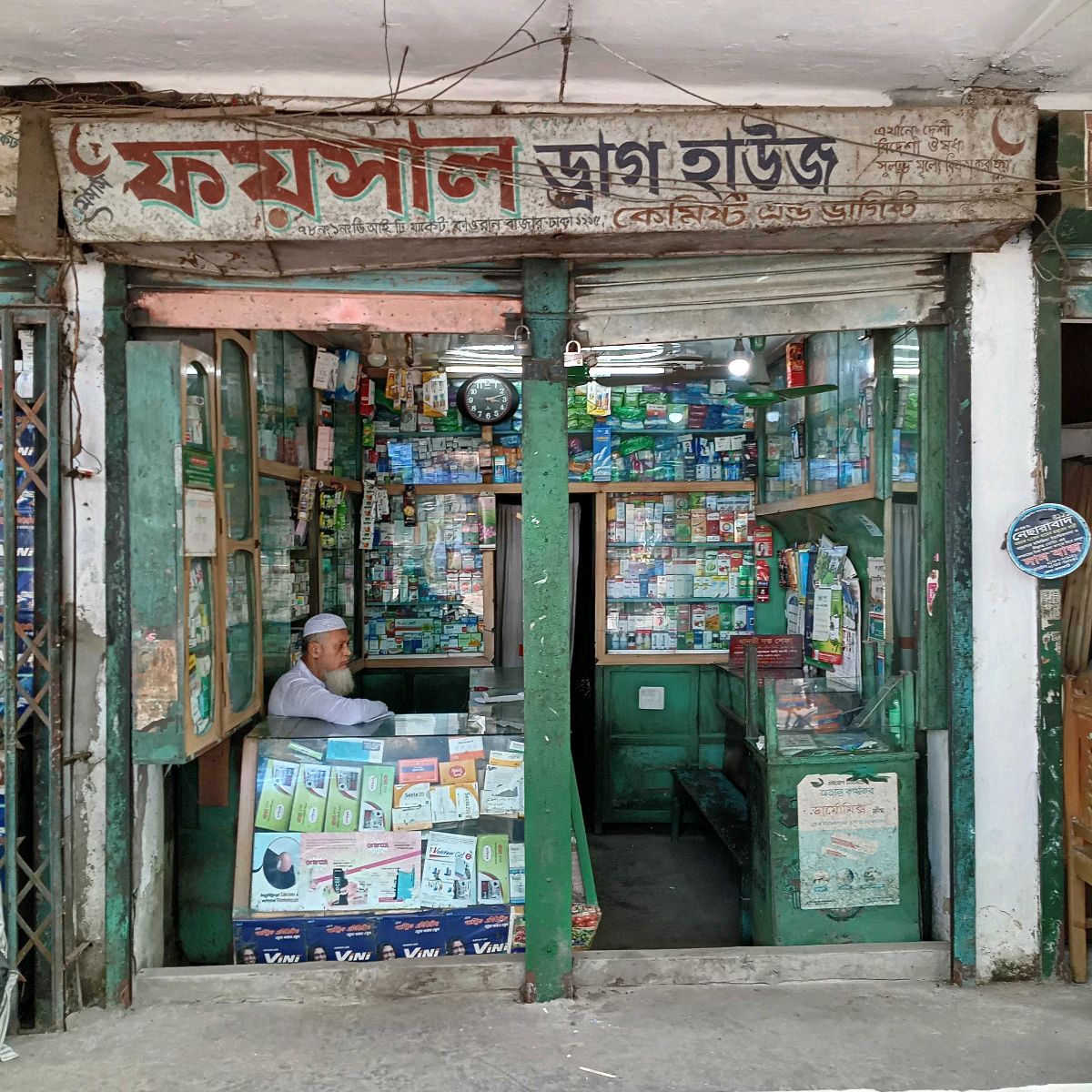 Faysal Drug House