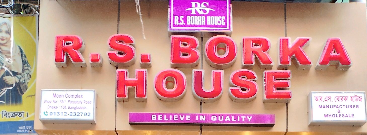 R.S Borka House