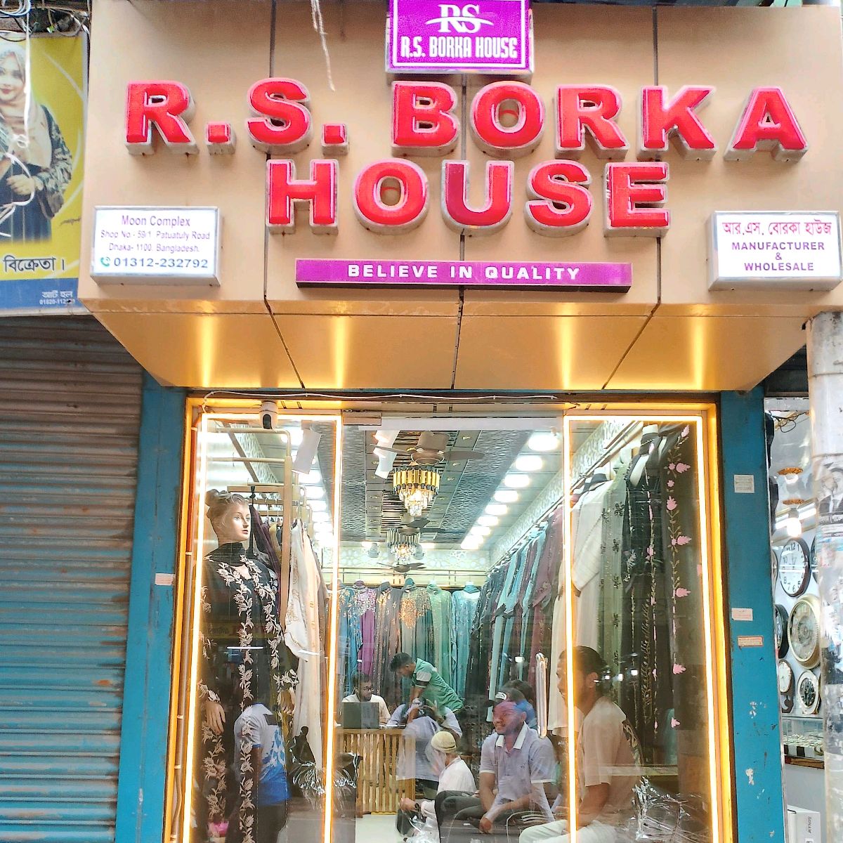 R.S Borka House