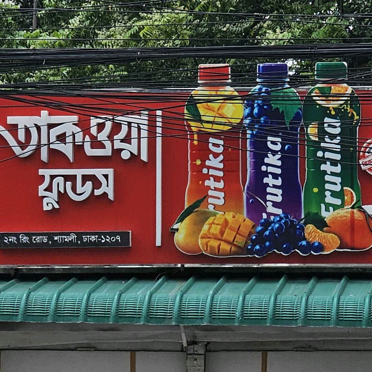 Taqwa Foods