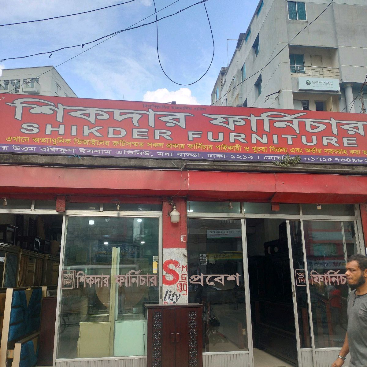 Shikder Furniture