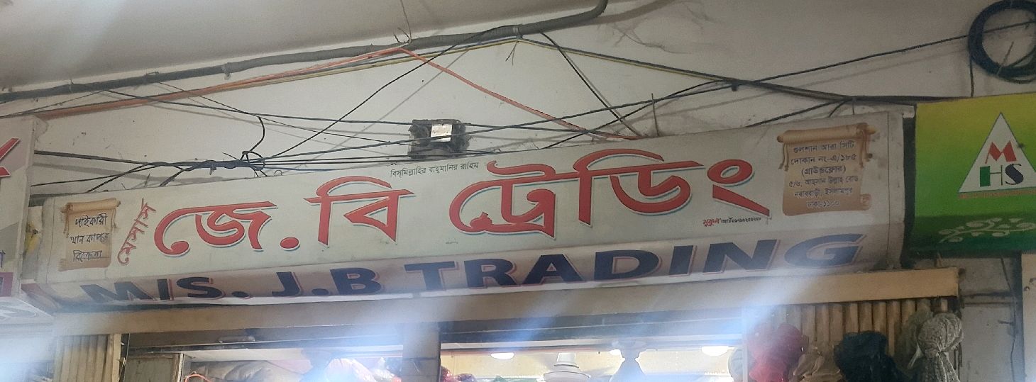 M/S J.B. Trading