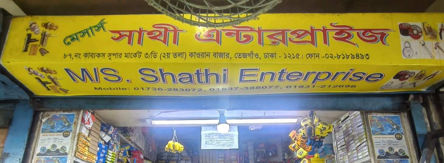 M/s Shathi Enterprise