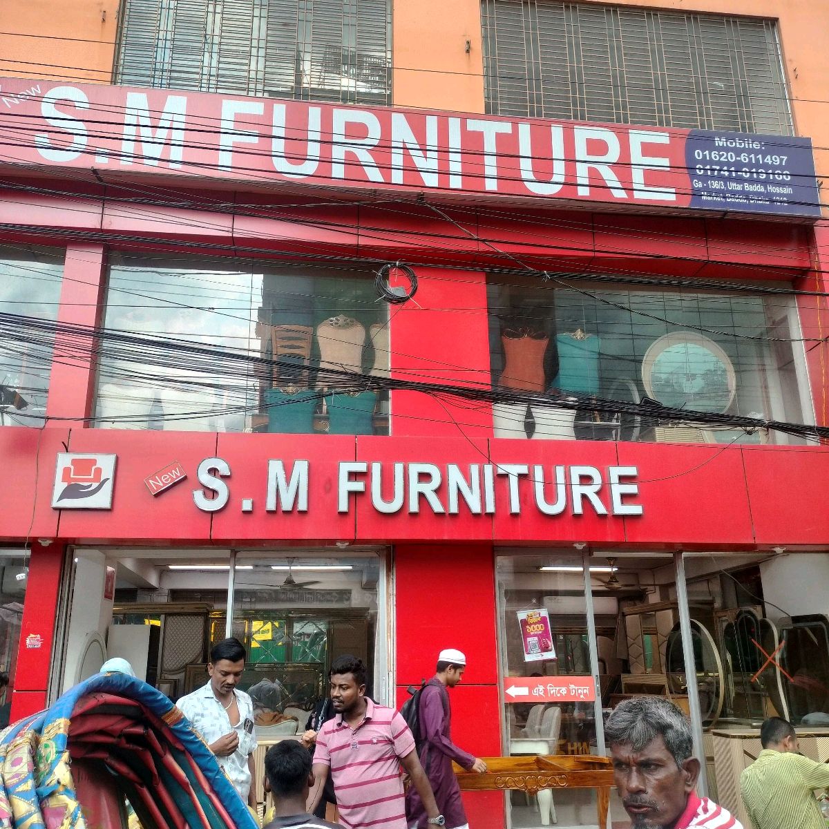 New S.M Furniture
