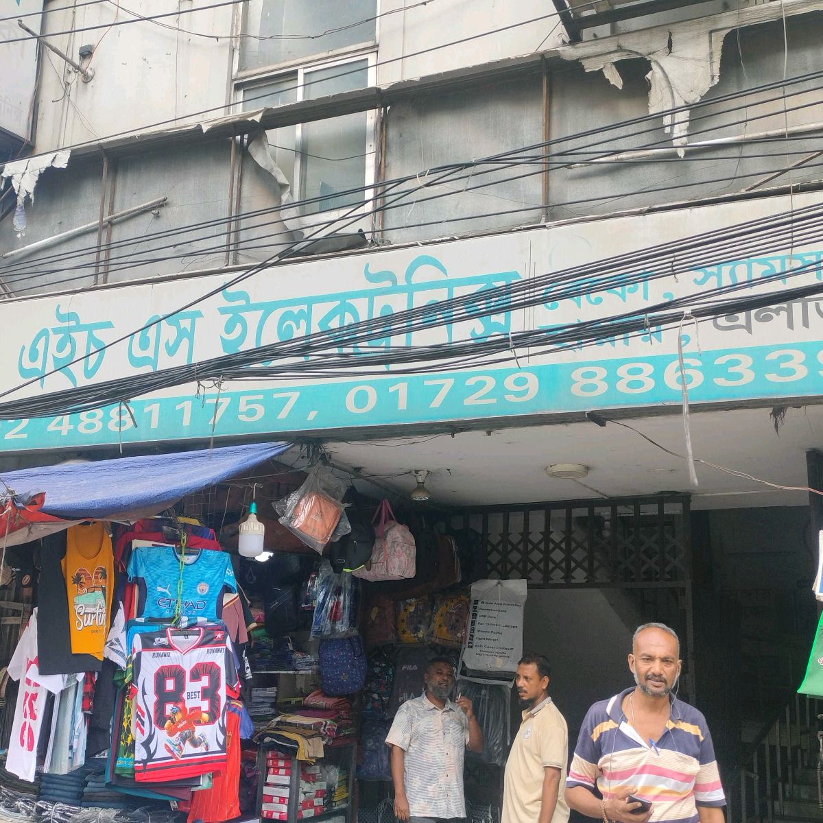 H.S. Electronics