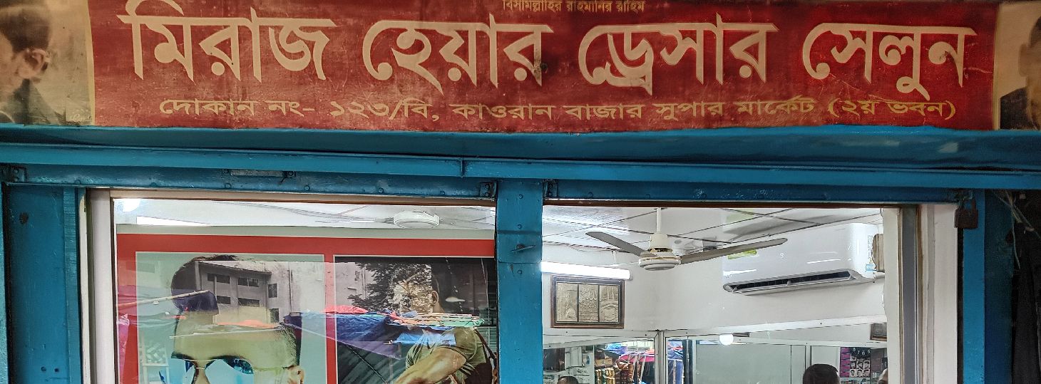 Miraj Hair Dresser Saloon