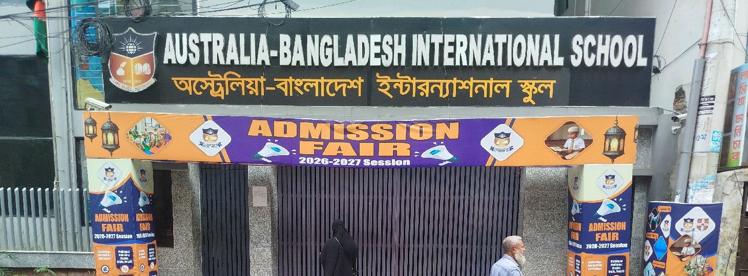 Australia-Bangladesh International School