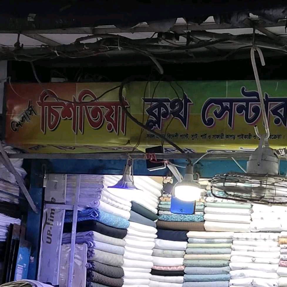 M/S Chistea Cloth Center