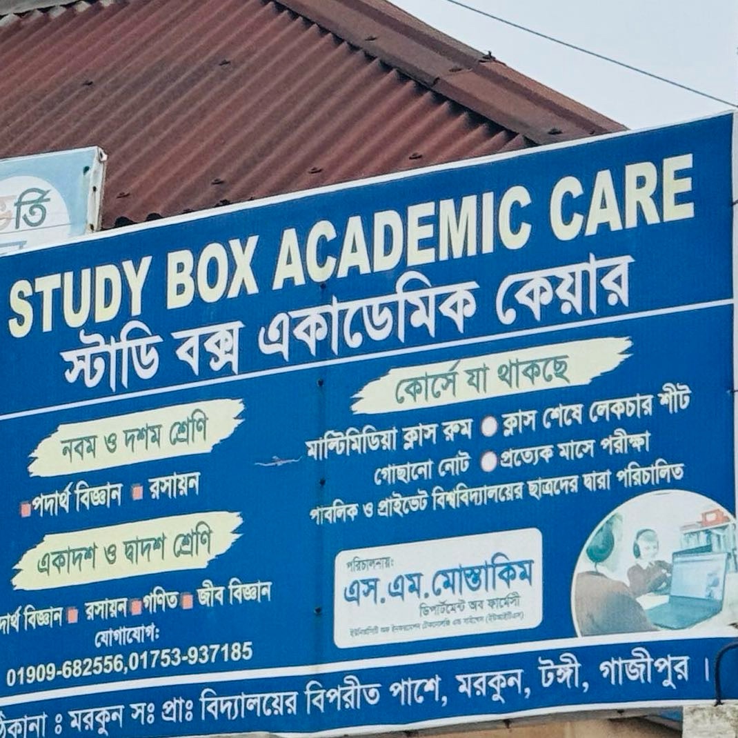 Study Box Academic Care