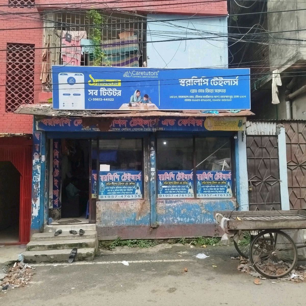 Shorolipi Tailors