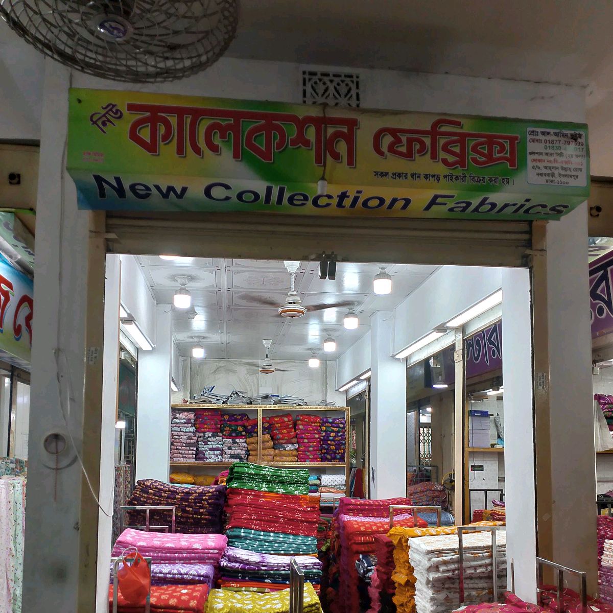 New Collection Fabrics