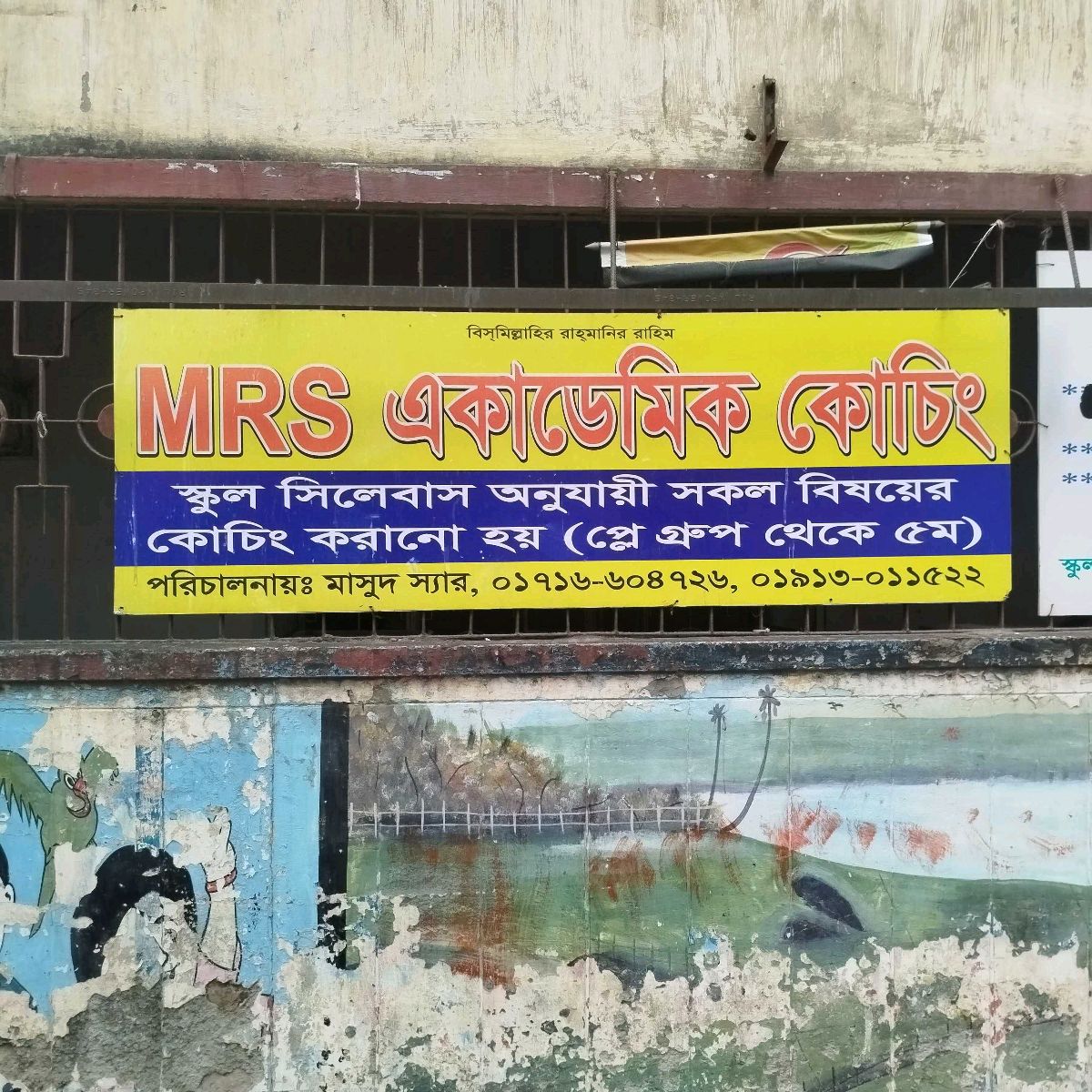 MRS Academic Coaching