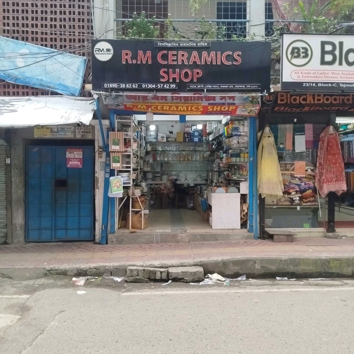 R.M Ceramics Shop