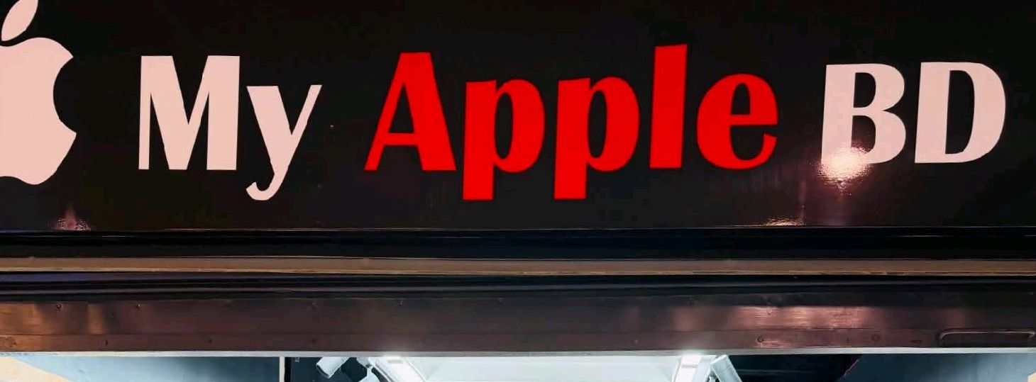 My Apple BD