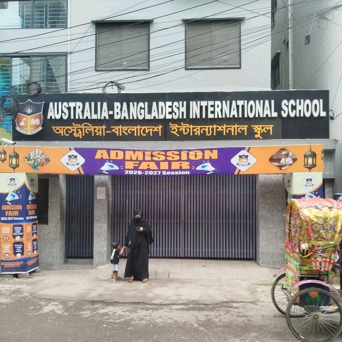 Australia-Bangladesh International School