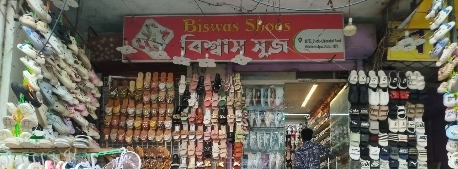 Bishwas Shoes