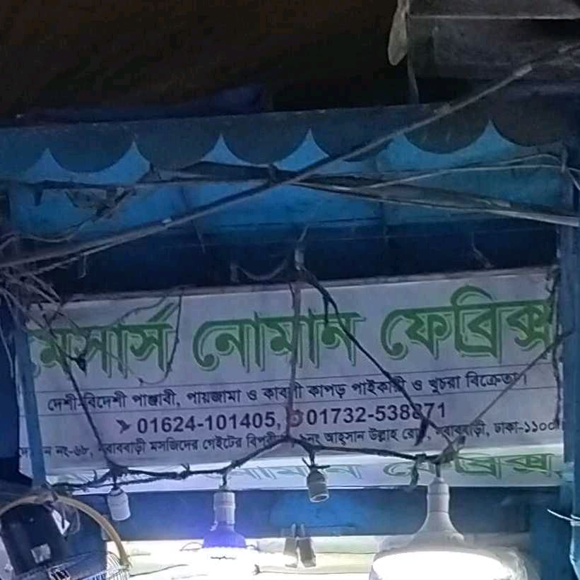 M/S Noman Fabrics