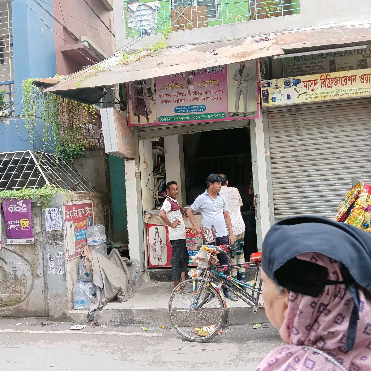 Sirajganj Laundry And General Store