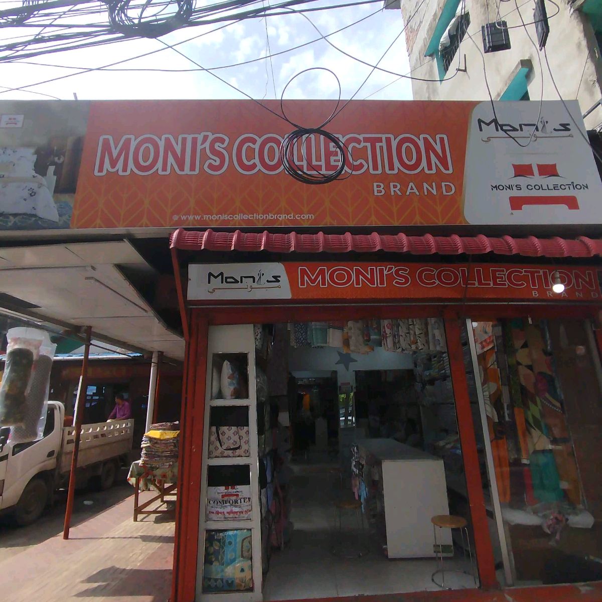 Moni's Collection