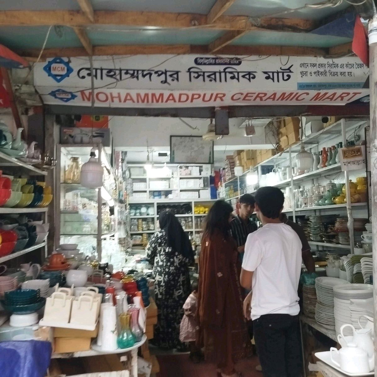 Mohammadpur Ceramic Mart