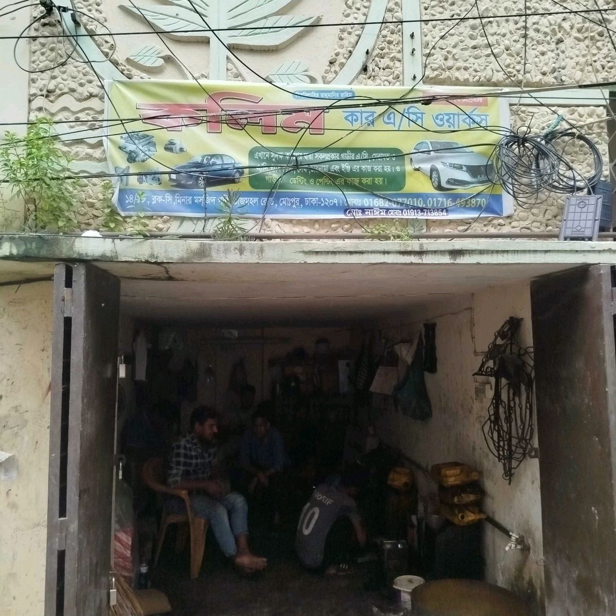 Kolim Car A/C Works
