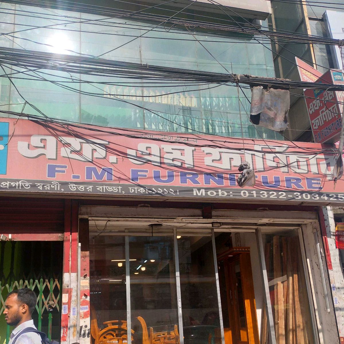 F.M.Furniture