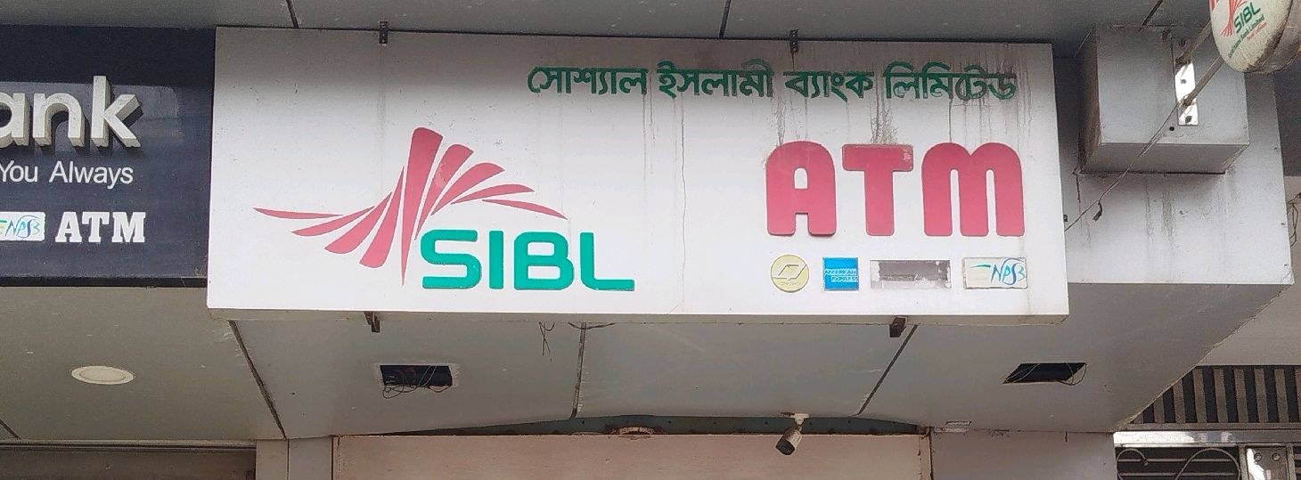 SIBL ATM Booth - Mohammadpur branch