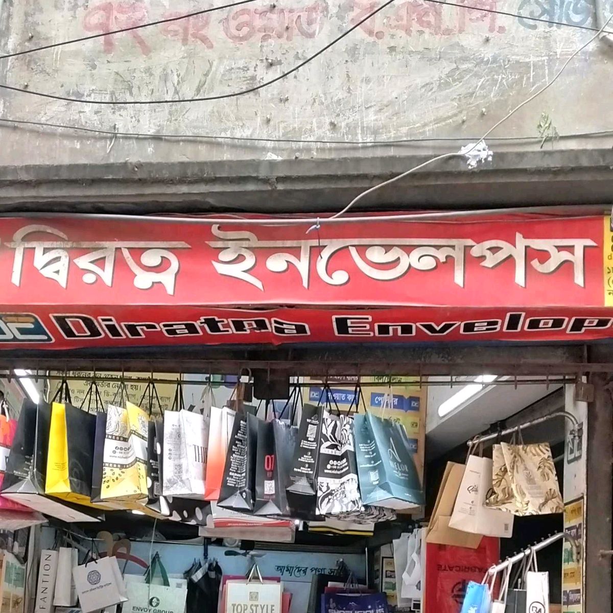 Diratna Envelopes