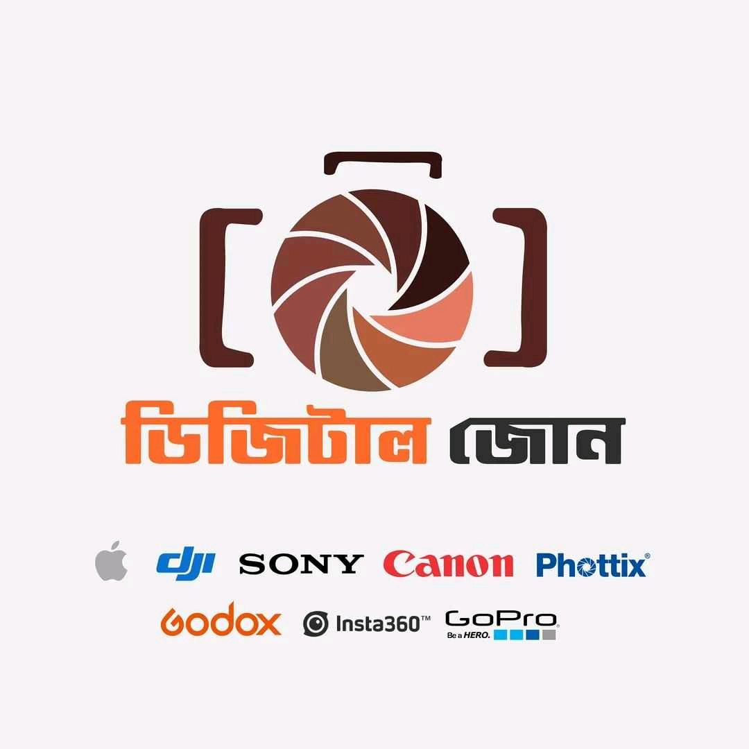 Digital Zone