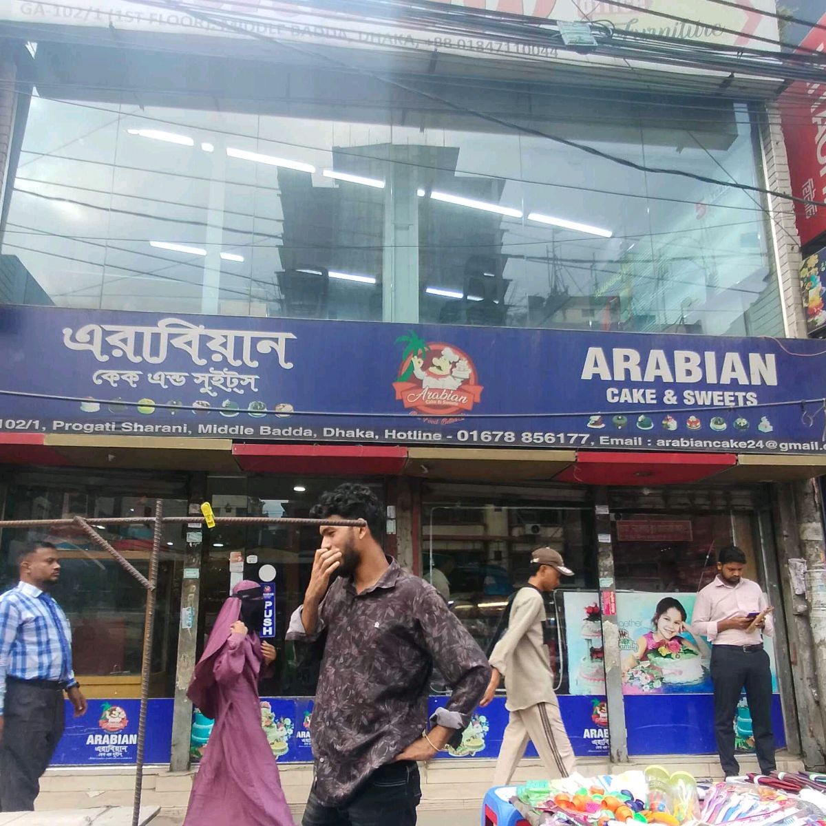 Arabian Cakes and Sweets - Middle Badda Branch