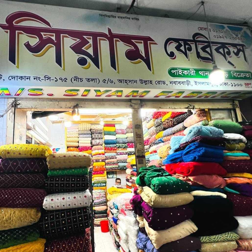 M/S Siam Fabrics