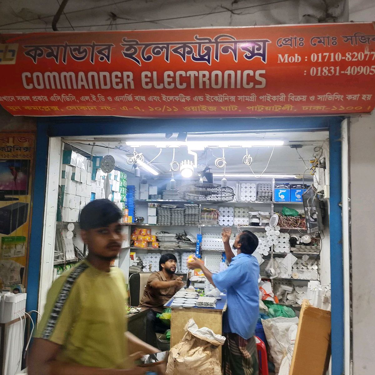 Commander Electronics