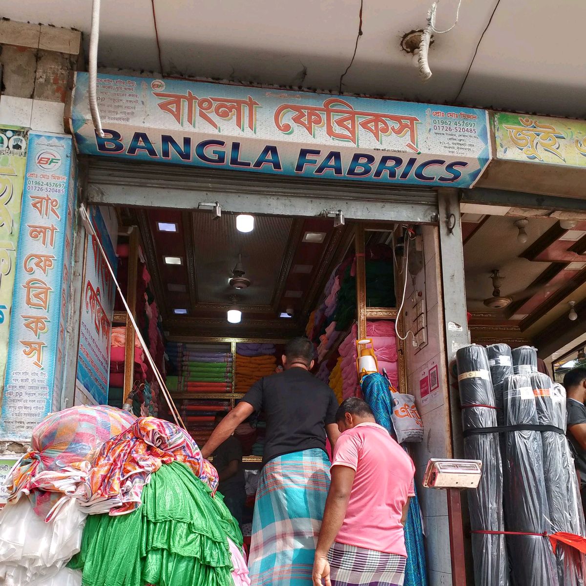 Bangla Fabrics