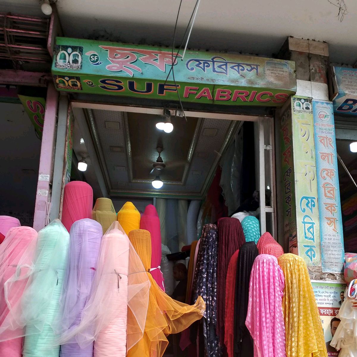 Suf Fabrics