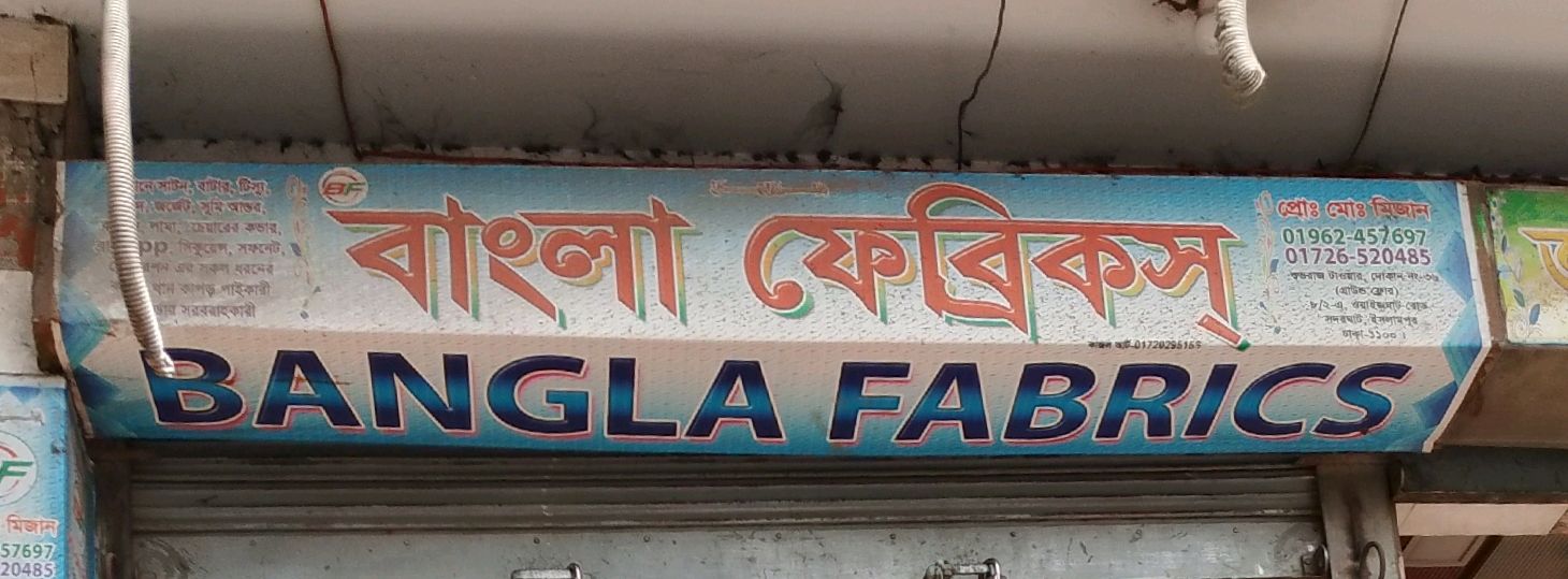 Bangla Fabrics