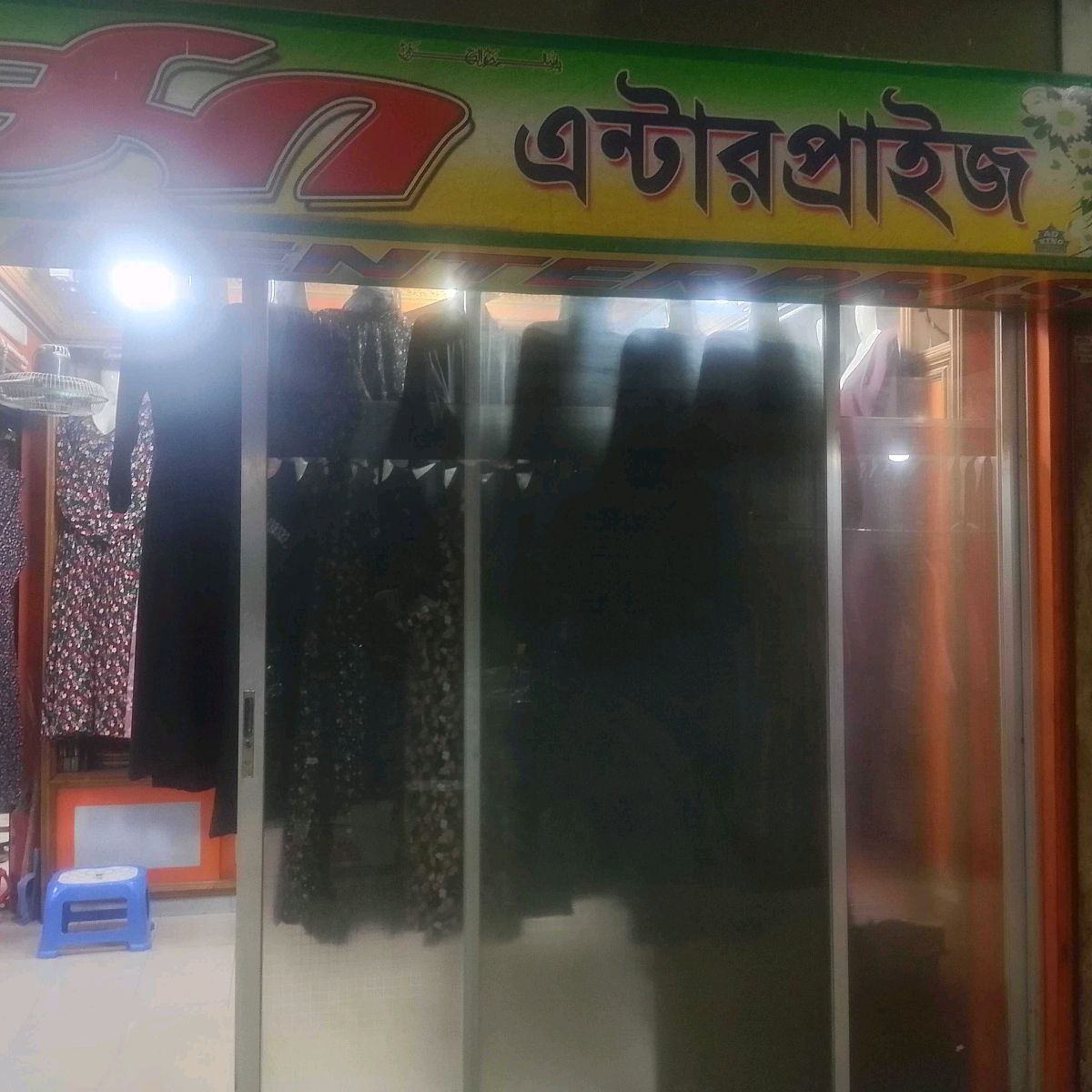 Ma Enterprise