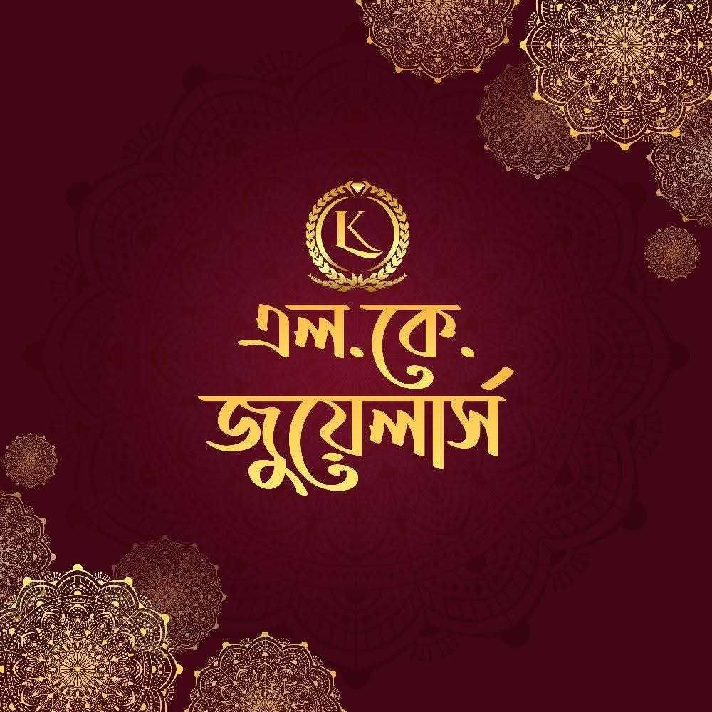 L K Jewellers - Jamuna Future Park Shopping Complex